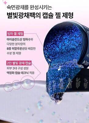 Torhop Finlande Aurora - Overnight Glow Mask 60g